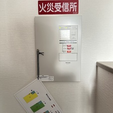 共用部火災受信所