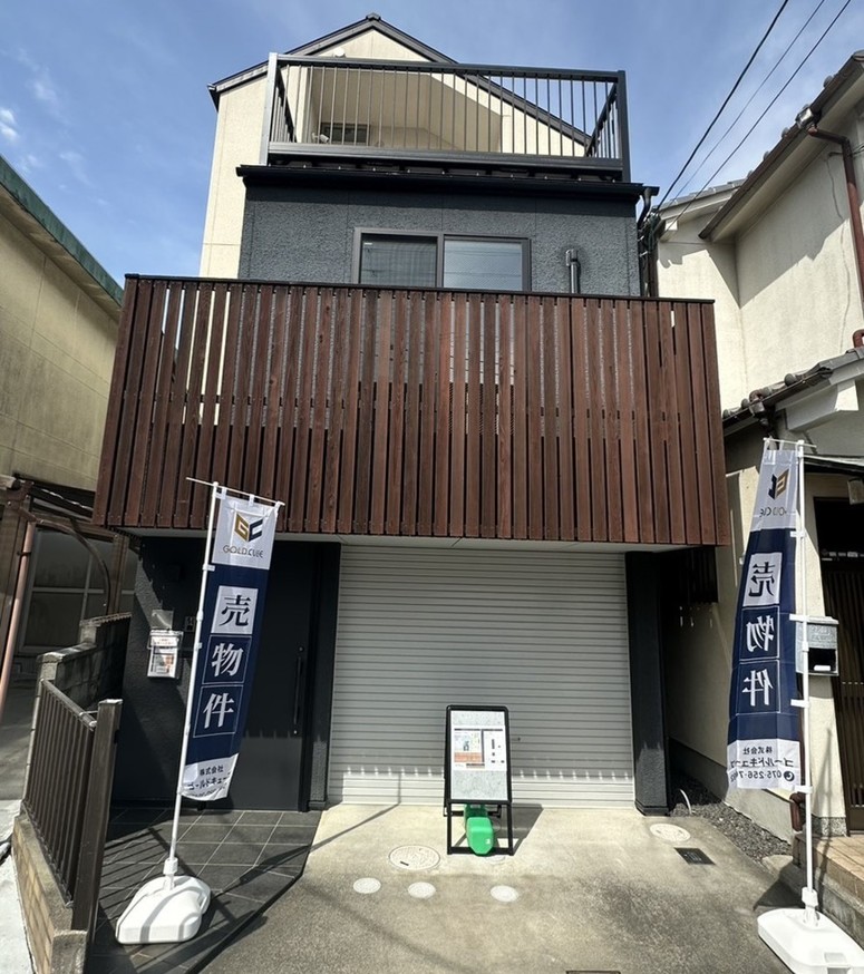 中古一戸建てリノベーション 東野南井ノ上町